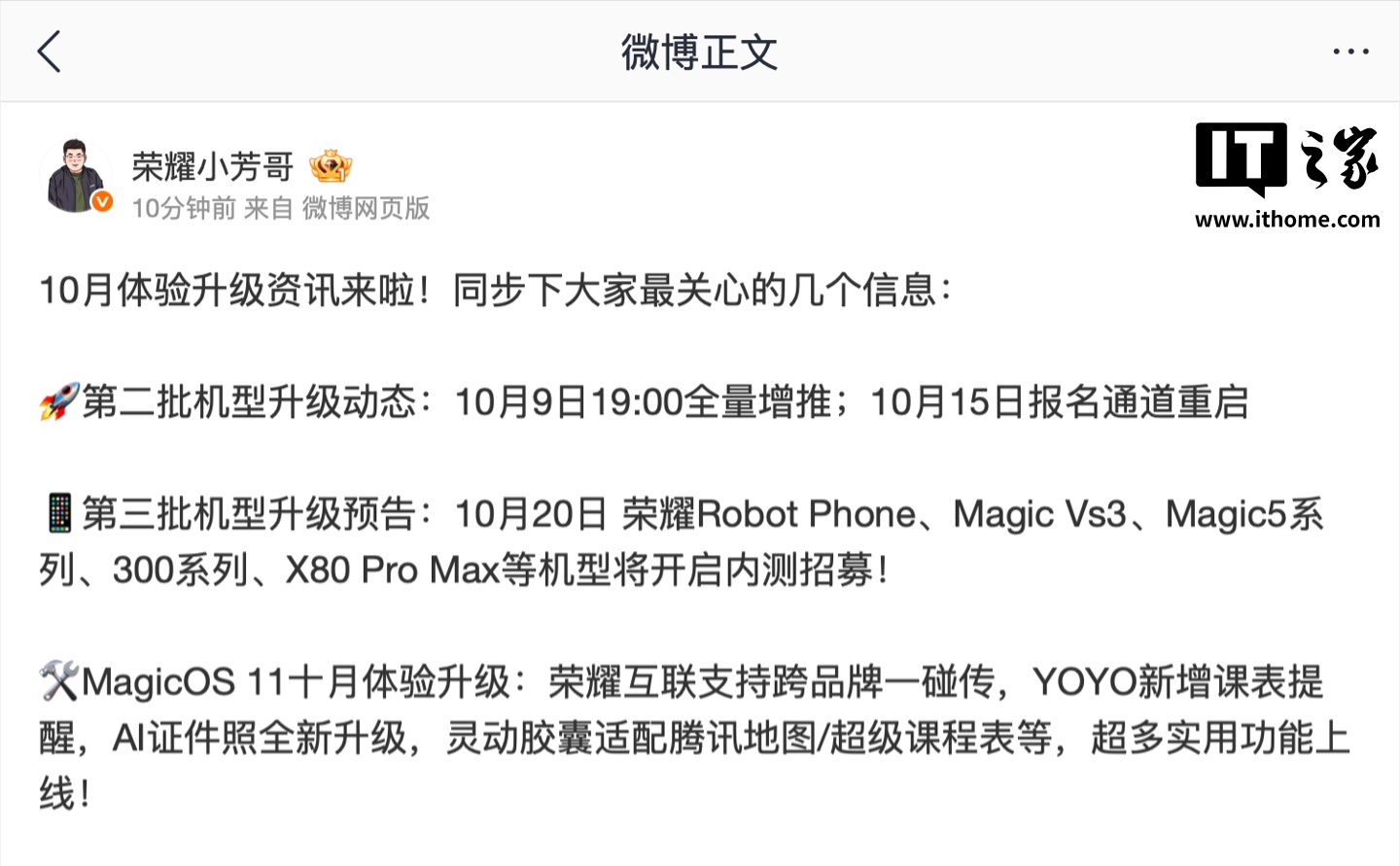 精选球盟会官方网站内容，求盟会体育网站与你一同发现更多精彩。 - 求盟会体育网站