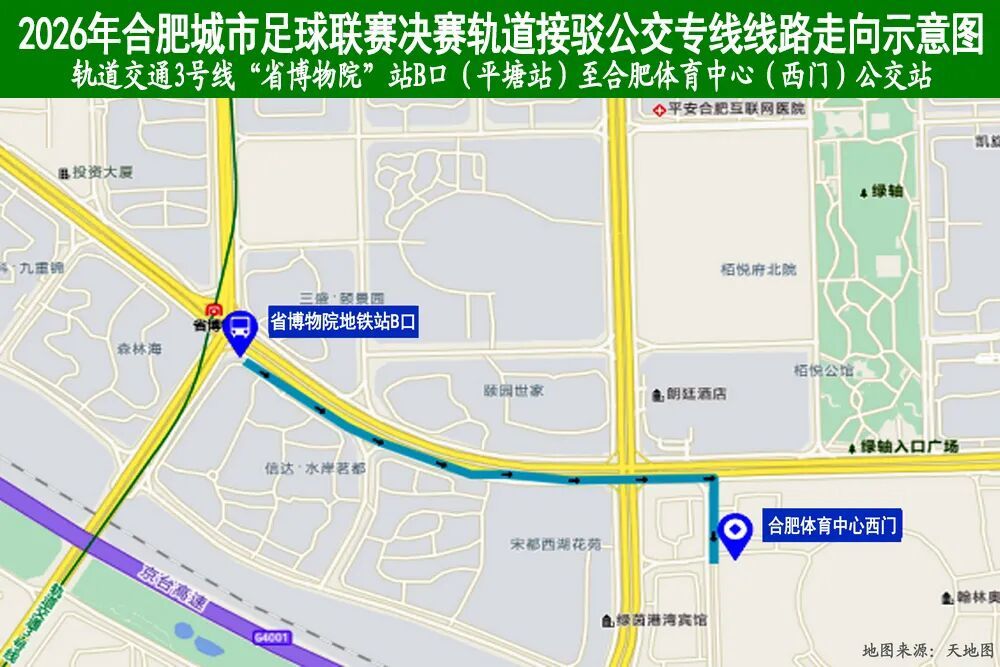 精选球盟会官方网站内容，求盟会体育网站与你一同发现更多精彩。 - 求盟会体育网站